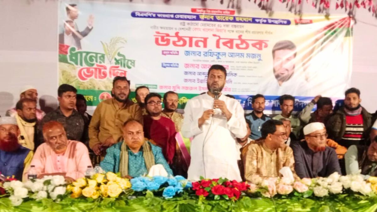 খালেদা জিয়ার আমানত জীবন দিয়ে রক্ষা করার ঘোষণা মজনুর