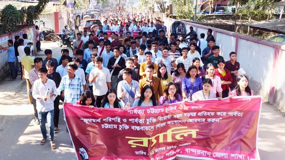 বান্দরবানে বর্ণাঢ্য আয়োজনে শান্তি চুক্তির ২৮তম বর্ষপূর্তি পালিত