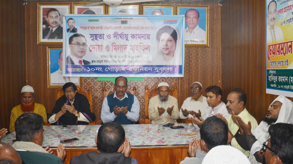 মির্জাপুরে খালেদা জিয়ার সুস্থতা কামনায় যুবদলের দোয়া মাহফিল