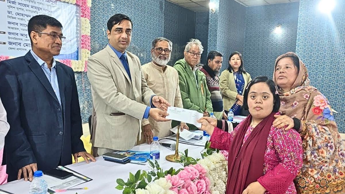 খাগড়াছড়িতে ৩৪তম আন্তর্জাতিক ও ২৭তম জাতীয় প্রতিবন্ধী দিবস উদযাপন