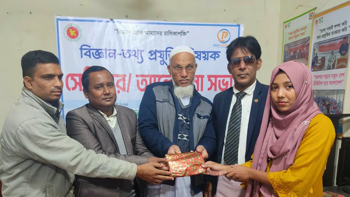 লালমনিরহাটে বিজ্ঞান ও তথ্যপ্রযুক্তি সভা, খুদে বিজ্ঞানী পেল সম্মাননা