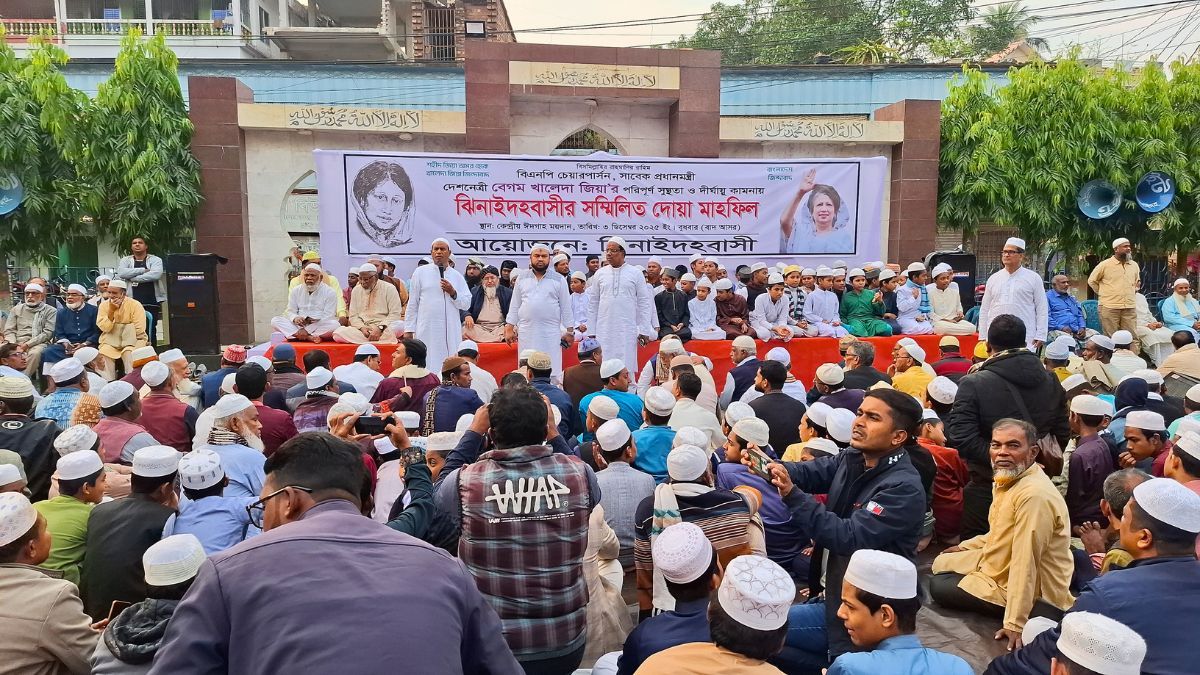 ঝিনাইদহে বেগম খালেদা জিয়ার সুস্থতা কামনায় সম্মিলিত দোয়া মাহফিল