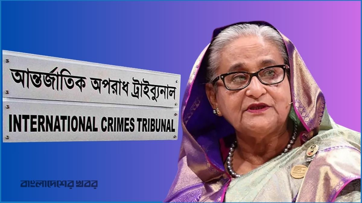 শেখ হাসিনাসহ ১৭ আসামির অভিযোগ গঠনের শুনানি আজ