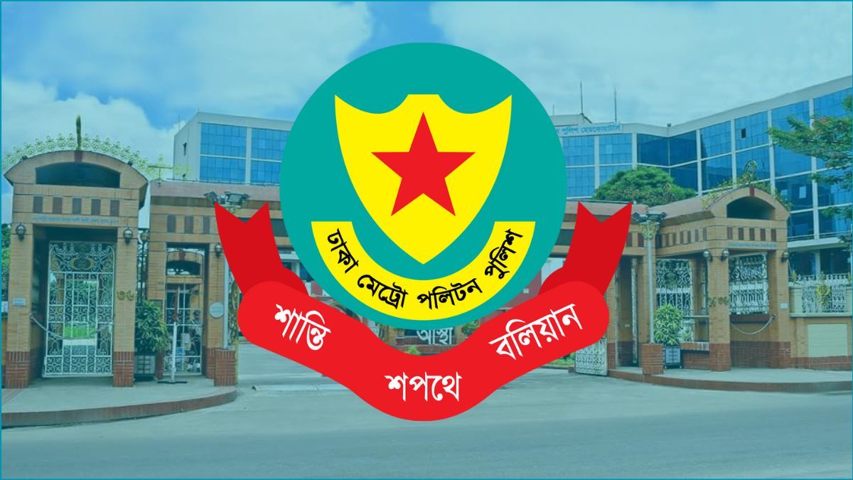 ডিএমপির ৫০ থানার ওসির রদবদল