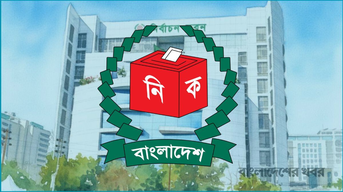 বুধবার অথবা বৃহস্পতিবার তফসিল ঘোষণা
