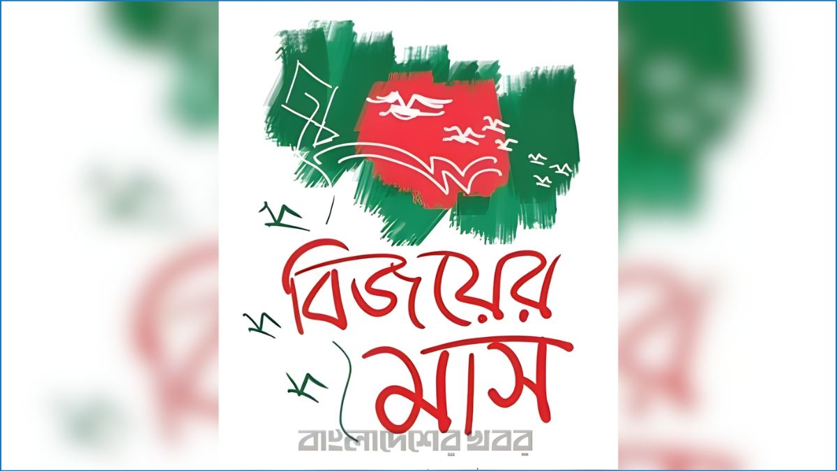 জাতিসংঘে যুদ্ধ বন্ধের প্রস্তাব পাস
