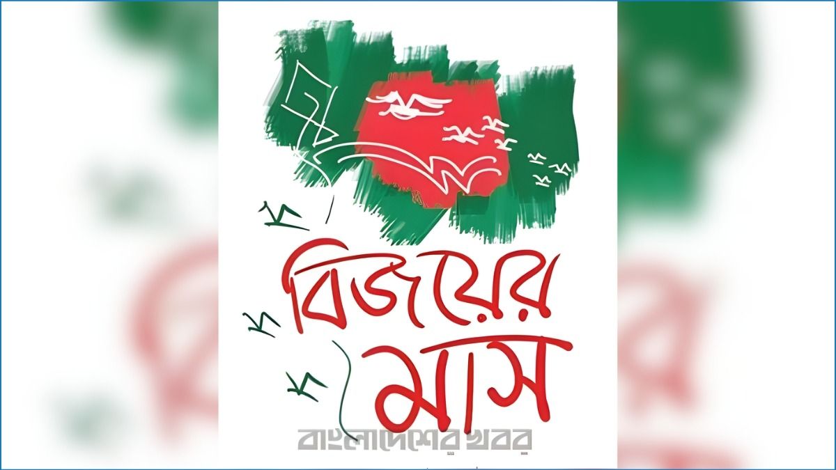 যৌথ বাহিনীর ঢাকা দখলের লড়াইয়ের অপেক্ষা