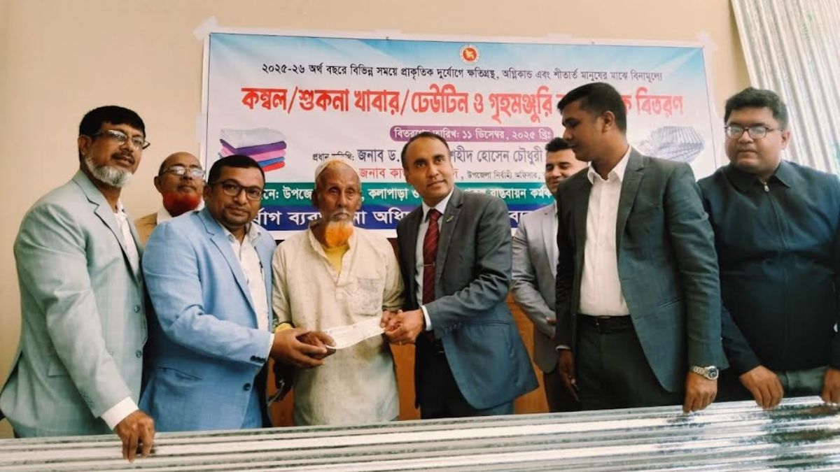 পটুয়াখালীতে শতাধিক পরিবারকে ত্রাণ বিতরণ