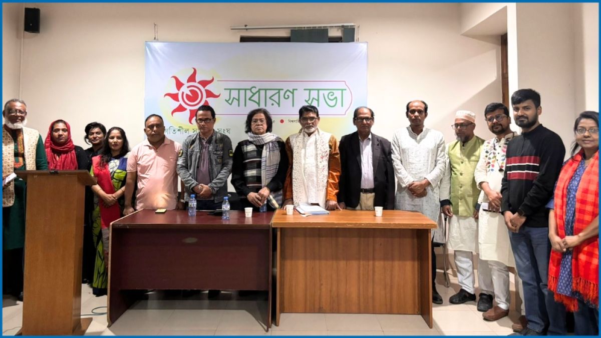 প্রগতিশীল সাহিত্য সংঘের তৃতীয় সাধারণ সভা অনুষ্ঠিত