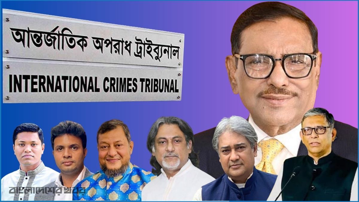 ওবায়দুল কাদেরসহ ৭ জনের বিরুদ্ধে গ্রেপ্তারি পরোয়ানা জারি