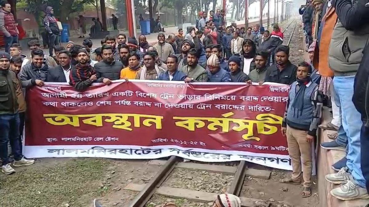 অবরোধের পর লালমনিরহাটে বিএনপি নেতাকর্মীদের জন্য মিলল বিশেষ ট্রেন