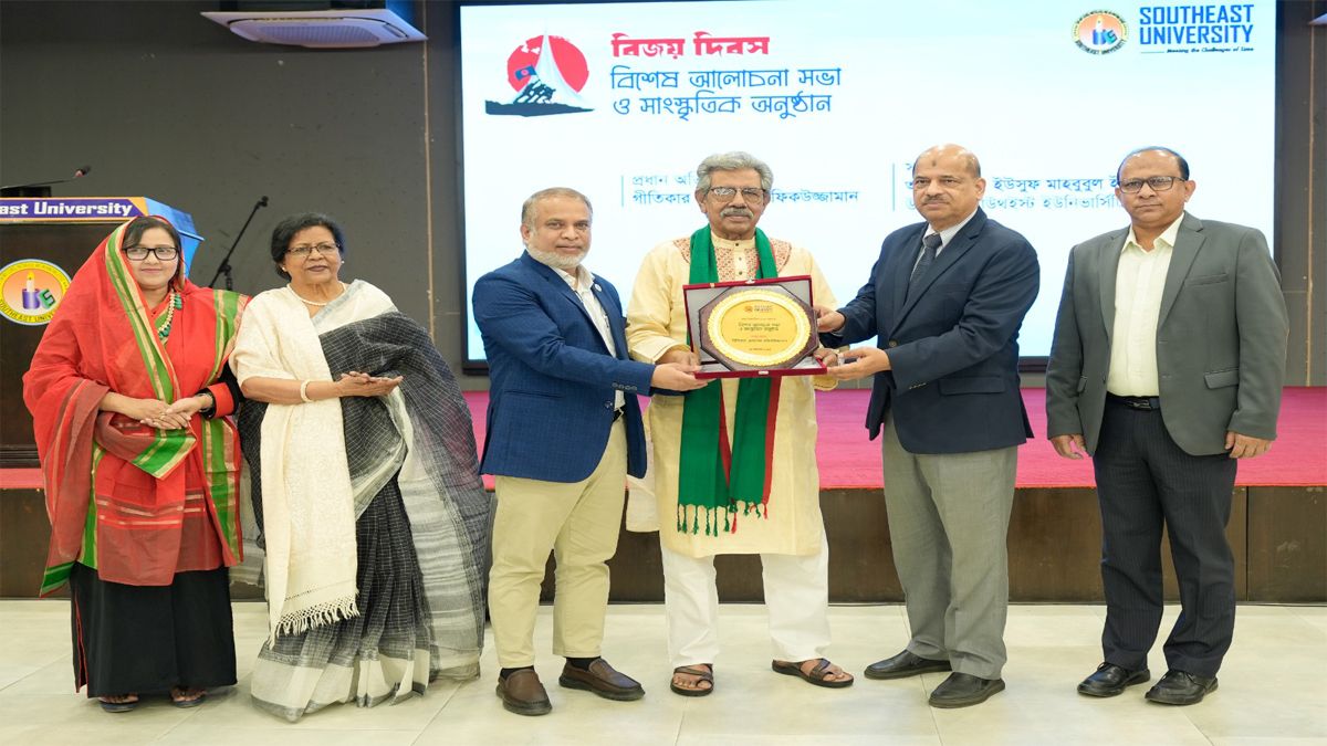 সাউথইস্ট ইউনিভার্সিটিতে মহান বিজয় দিবস উদযাপন