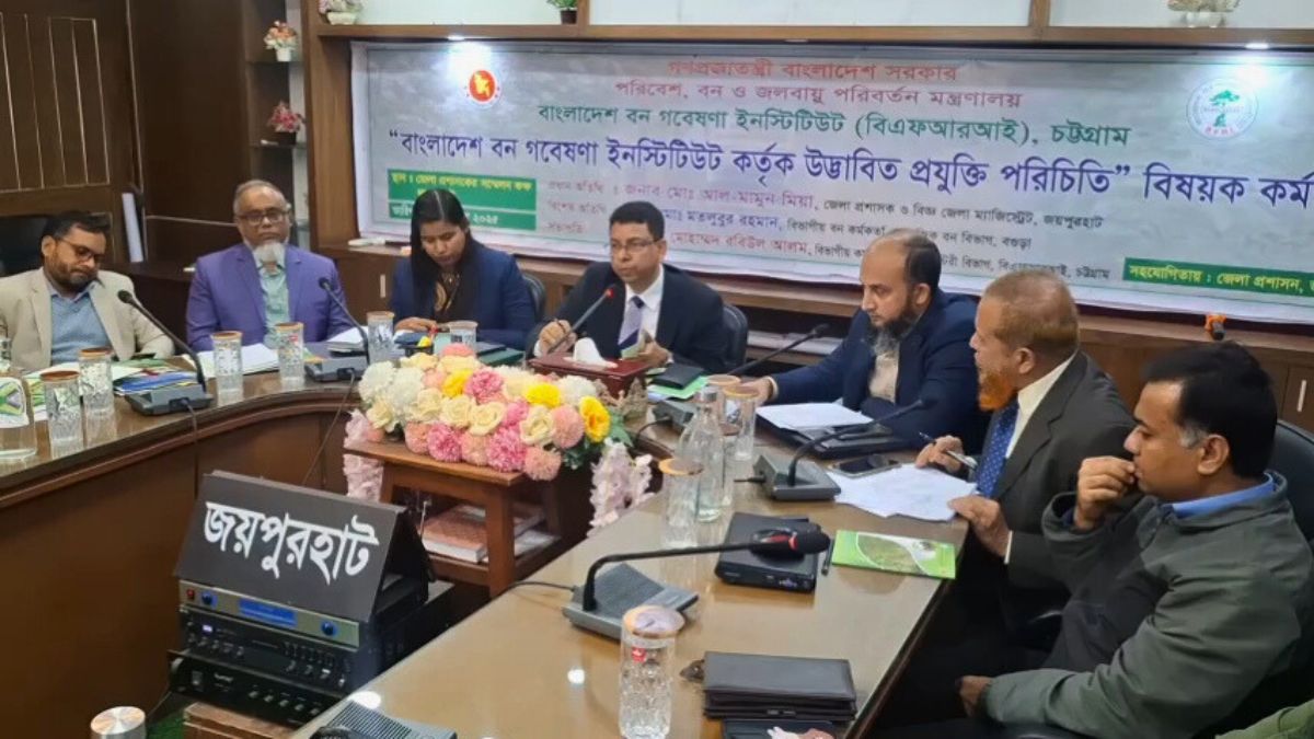 জয়পুরহাটে বন গবেষণা ইনস্টিটিউটের প্রযুক্তি কর্মশালা