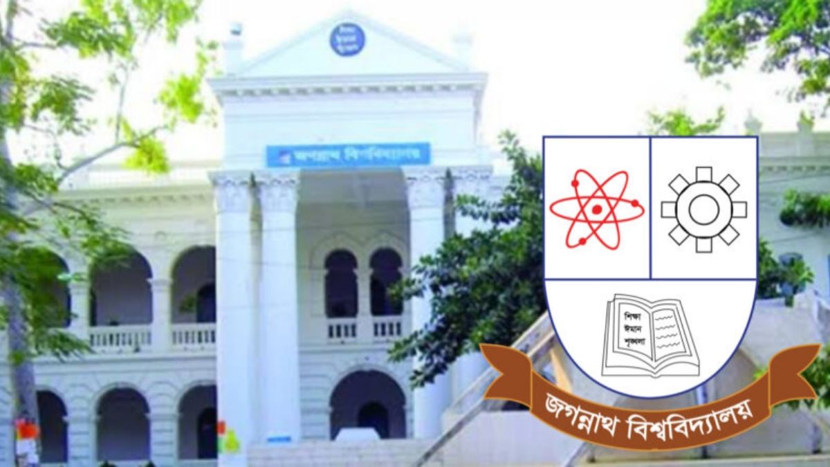 জবির ‘এ’ ও ‘সি’ ইউনিটের ভর্তি পরীক্ষা ২৬ ও ২৭ ডিসেম্বর