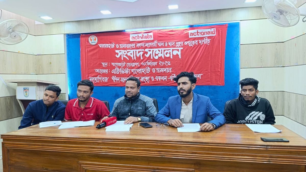 বাগেরহাটে খাল-পুকুর দখল ও লবণাক্ততায় কৃষি ও জনজীবন হুমকির মুখে
