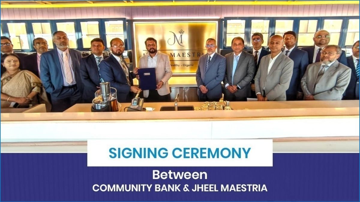 কমিউনিটি ব্যাংকের সঙ্গে ঝিল ম্যায়েস্ট্রিয়া রেস্টুরেন্টের অংশীদারিত্ব