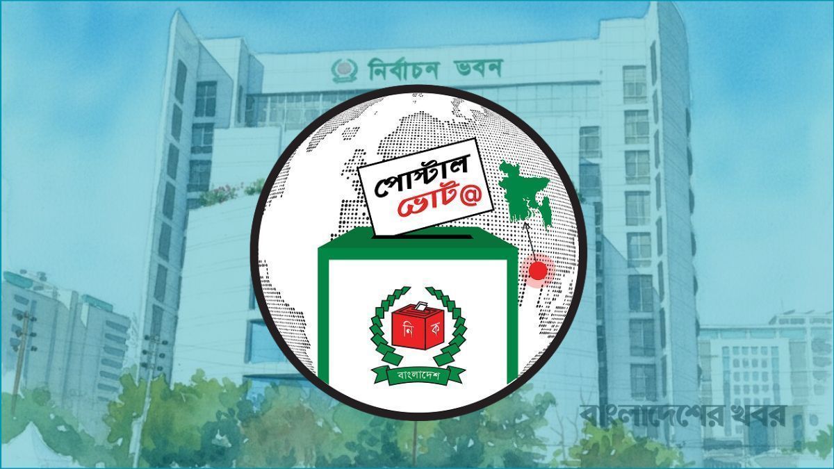 প্রবাসীদের কাছে ৭ লাখ ২৮ হাজার পোস্টাল ব্যালট পাঠাল ইসি
