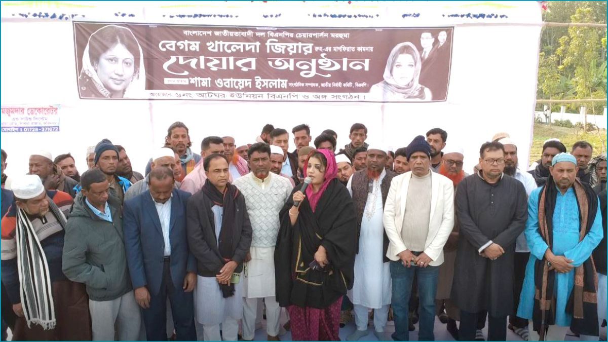খালেদা জিয়ার মতো নেত্রী বাংলাদেশে আর আসবেন না : শামা ওবায়েদ