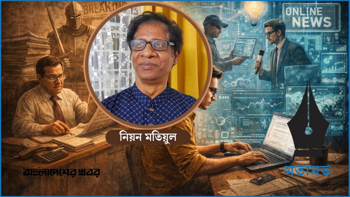 দেশে স্মার্ট সম্পাদক নেই