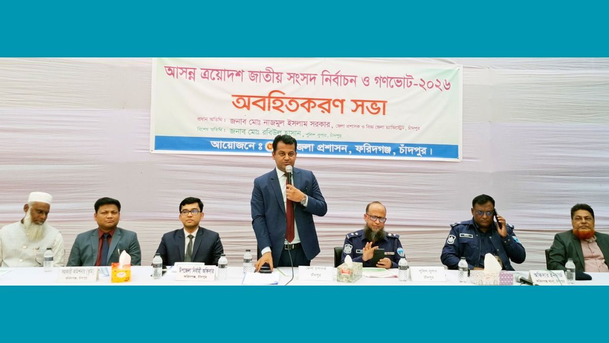 ৬০ বছরের রেওয়াজ ভাঙতে ফরিদগঞ্জে তৎপর প্রশাসন
