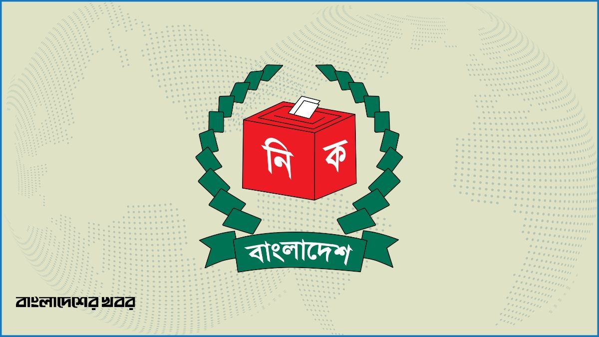 ১২ ফেব্রুয়ারি পর্যন্ত দেশের সব সংগঠনের নির্বাচন স্থগিতের নির্দেশ