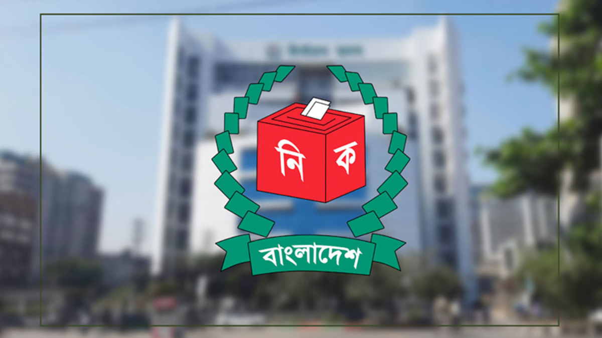 বায়রার দ্বি-বার্ষিক নির্বাচন আয়োজনের অনুমতি দিল ইসি