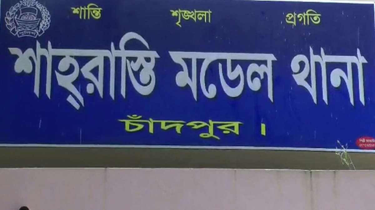 শাহরাস্তিতে খাল থেকে বৃদ্ধার মরদেহ উদ্ধার