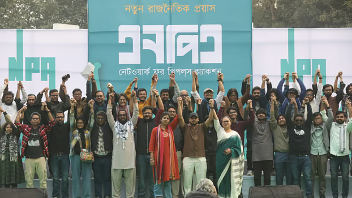 নতুন রাজনৈতিক প্ল্যাটফর্ম এনপিএর যাত্রা শুরু