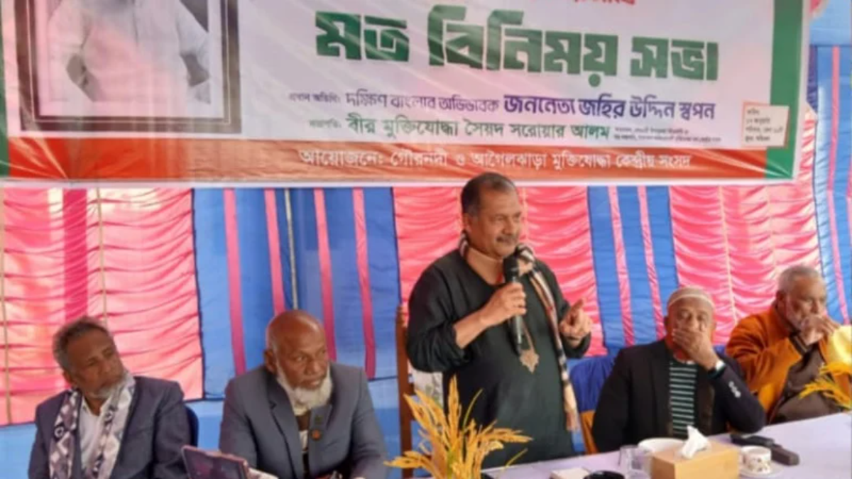 পাকিস্তান আমাদের যুদ্ধ করতে বাধ্য করেছে : জহির উদ্দিন স্বপন