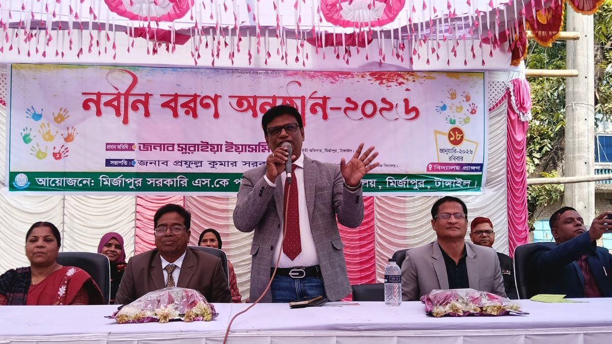 মির্জাপুরে সরকারি এস.কে.পাইলট মডেল উচ্চ বিদ্যালয়ে নবীন বরণ