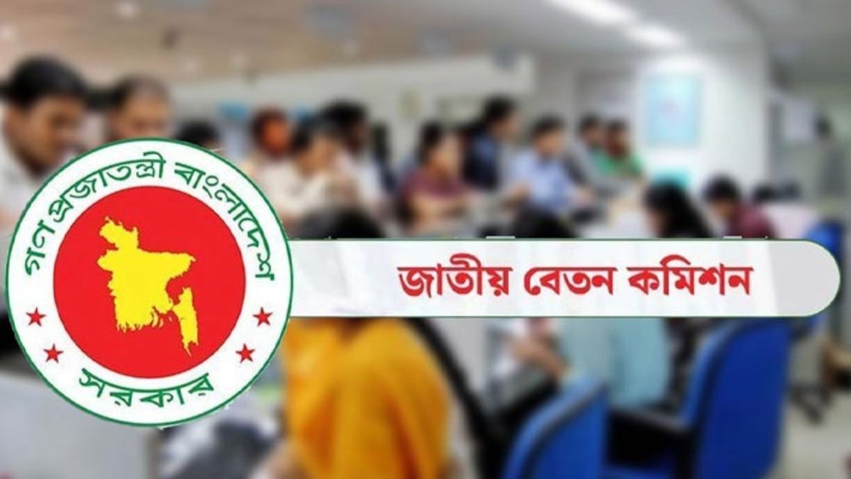 সর্বনিম্ন বেতন ২০ হাজার, সর্বোচ্চ ১ লাখ ৬০ হাজার টাকার সুপারিশ