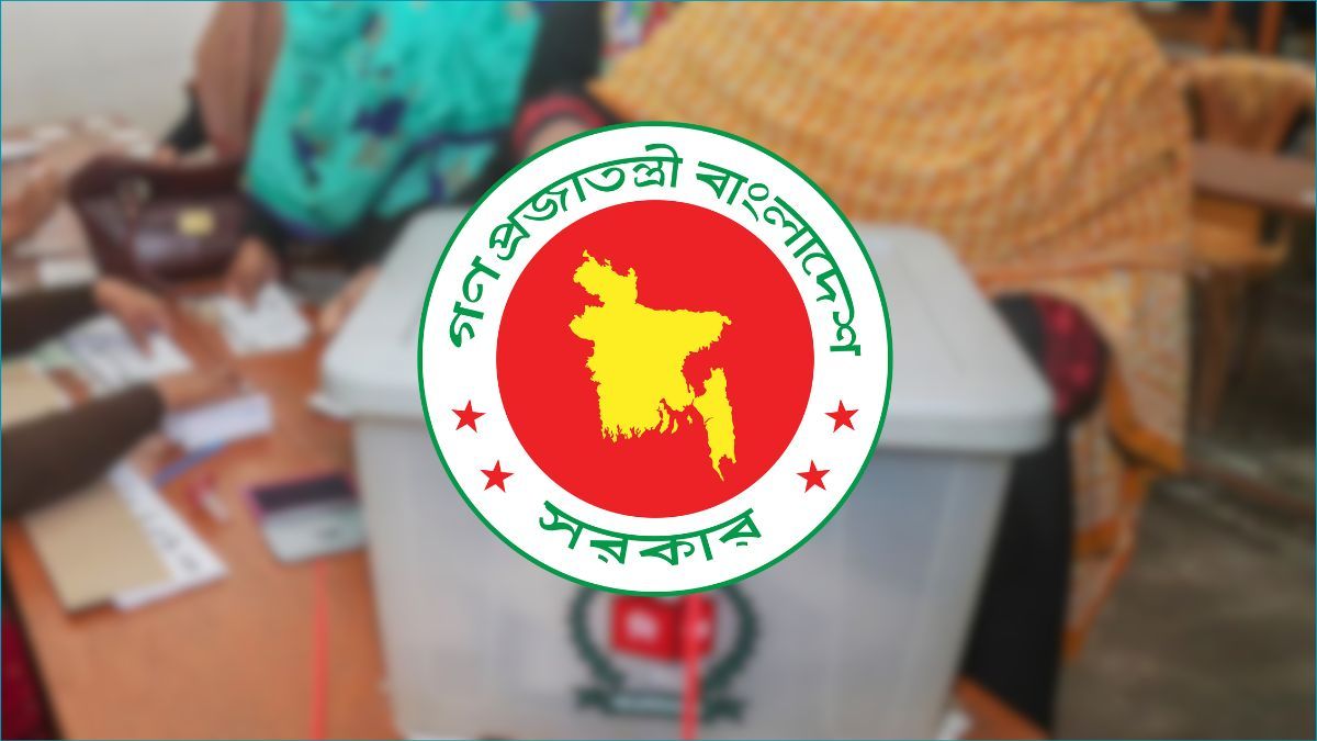 ভোটের আগের দিন সরকারি ছুটি ঘোষণা