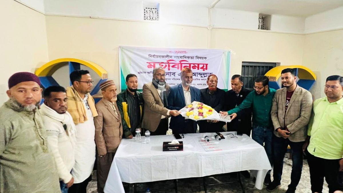 ফ্যাসিবাদ রুখতে 'হ্যাঁ' ভোটের আহ্বান