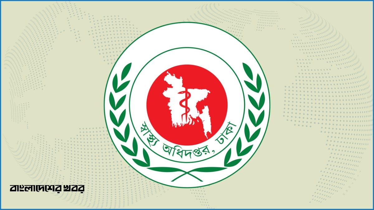হাসপাতালগুলোকে স্বাস্থ্য অধিদপ্তরের জরুরি নির্দেশনা