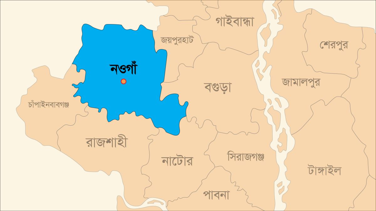 নওগাঁয় সেপটিক ট্যাংক থেকে অজ্ঞাত ব্যক্তির লাশ উদ্ধার