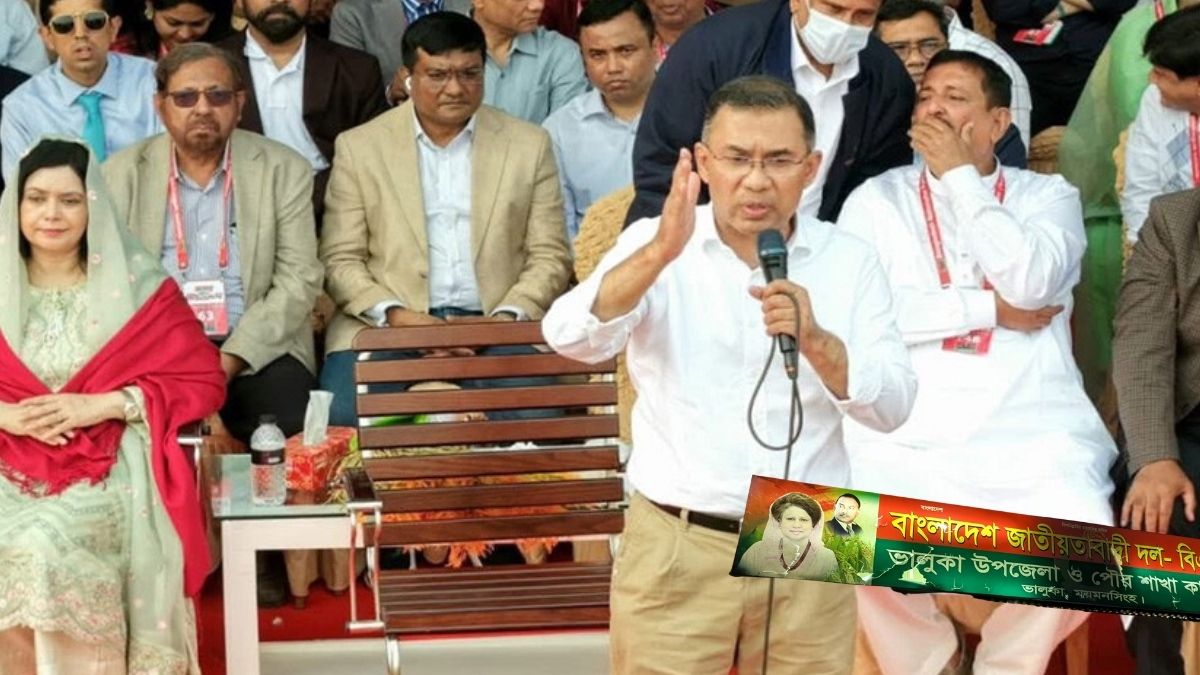 ১০ হাজার টাকা পর্যন্ত কৃষিঋণ মওকুফ করা হবে : তারেক রহমান
