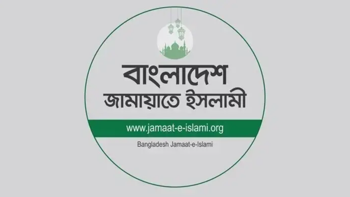জামায়াতের ইশতেহার ঘোষণা অনুষ্ঠান স্থগিত