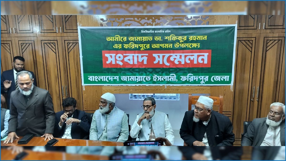 ফরিদপুরে জামায়াত আমিরের ২ নির্বাচনী জনসভা, প্রস্তুতি তুঙ্গে