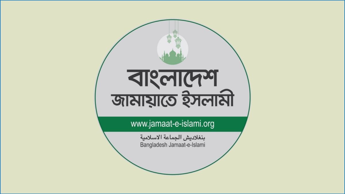 কয়েকটি আসনে ভোট স্থগিতের দাবি জামায়াতের, অনিয়মের অভিযোগ