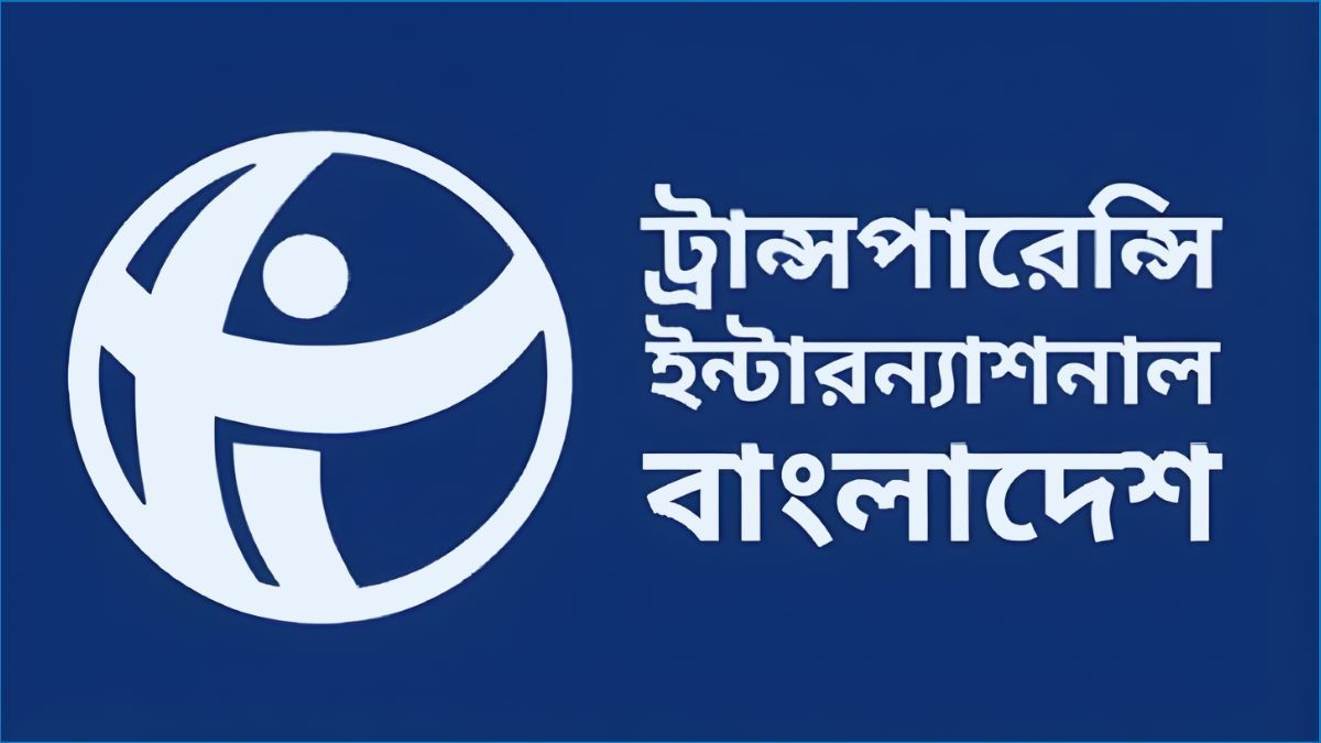 চাঁদাবাজি নিয়ে পরিবহনমন্ত্রীর বক্তব্যে টিআইবির গভীর উদ্বেগ