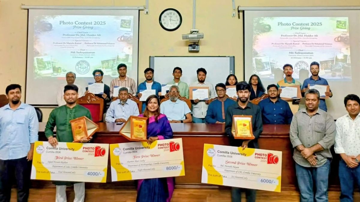 কুমিল্লা বিশ্ববিদ্যালয়ে ‘ফটো কনটেস্ট ২০২৫’-এর পুরস্কার বিতরণী অনুষ্ঠিত