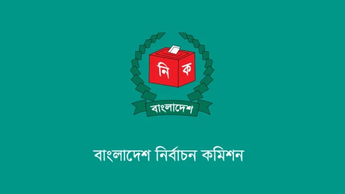 ১৫ মার্চের মধ্যে নির্বাচনী ব্যয়ের হিসাব না দিলে জেল-জরিমানা