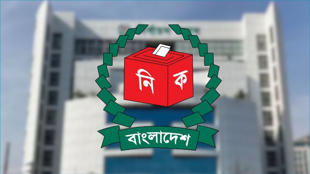 ভোটার দিবসে ইসির সব কর্মকর্তা-কর্মচারীর উপস্থিতি বাধ্যতামূলক