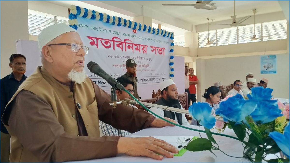 জাতীয় স্বার্থবিরোধী কর্মকাণ্ড প্রতিহত করা হবে : ড. ইলিয়াস মোল্যা