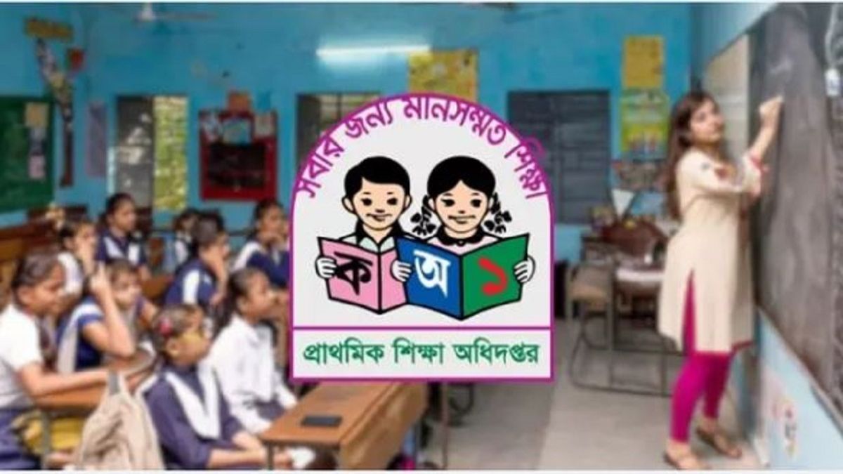 শিখন ঘাটতি কাটাতে আজ খোলা প্রাথমিক বিদ্যালয়, টানা ৯ শনিবারও ক্লাস