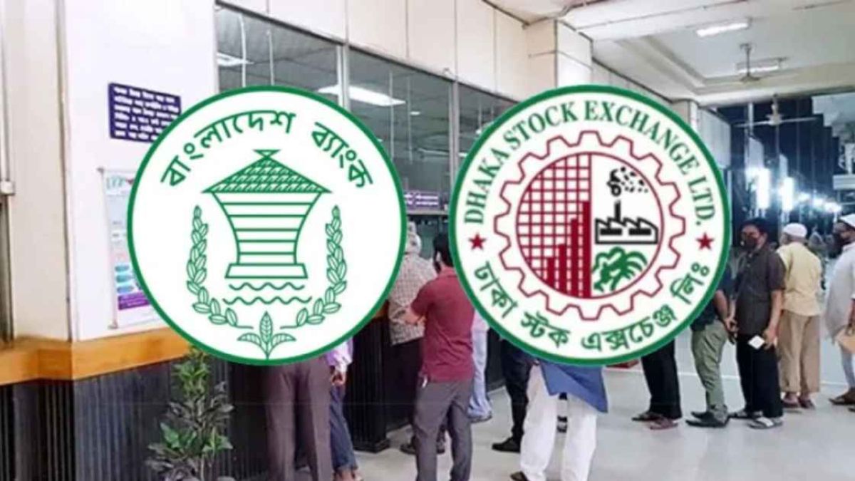 রোববার থেকে ব্যাংক ও পুঁজিবাজার চলবে নতুন সময়ে