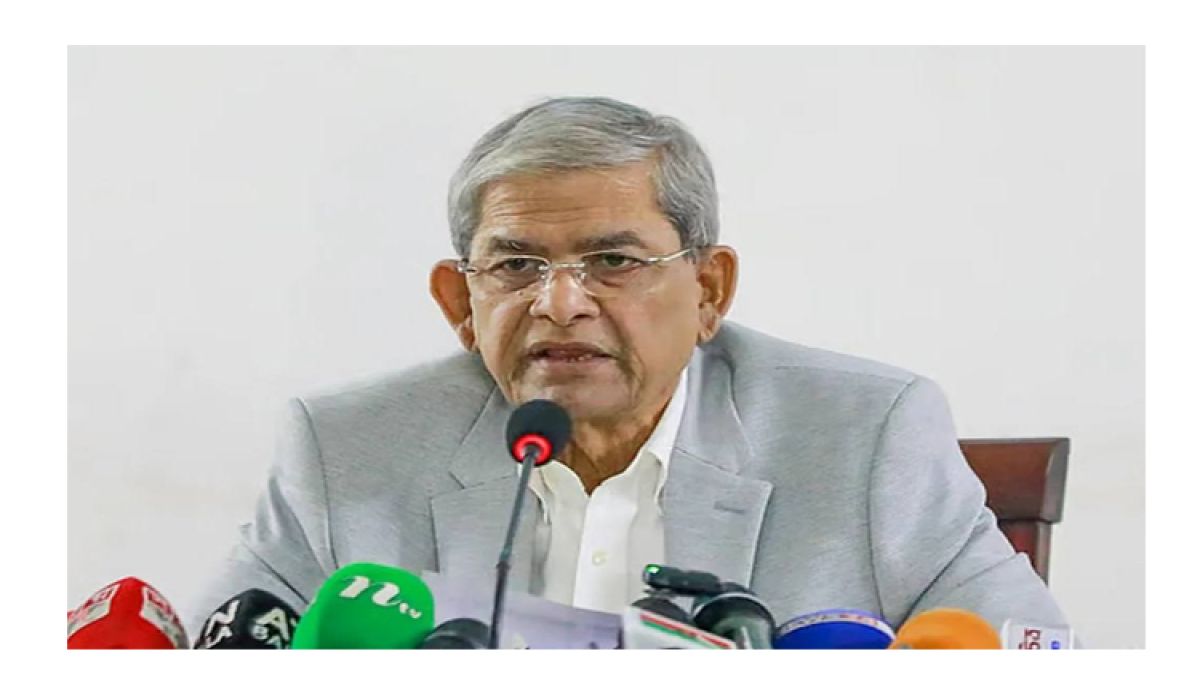 মানবিক-গণতান্ত্রিক দেশ গড়ার আহ্বান মির্জা ফখরুলের