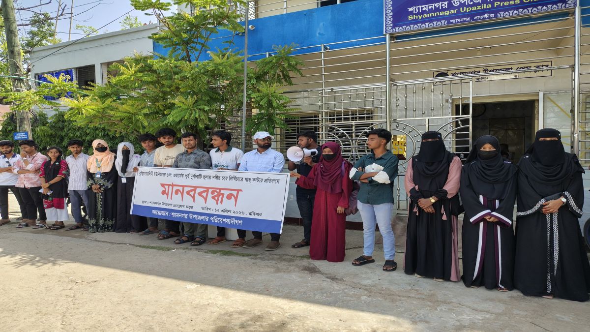 সুনামগঞ্জে হাওর রক্ষা বাঁধ নির্মাণে  অনিয়ম, প্রতিবাদে মানববন্ধন