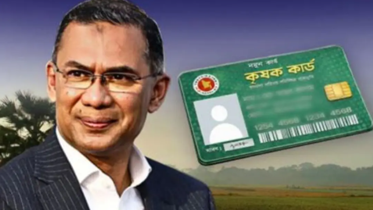 পহেলা বৈশাখে কৃষক কার্ড উদ্বোধন করবেন প্রধানমন্ত্রী