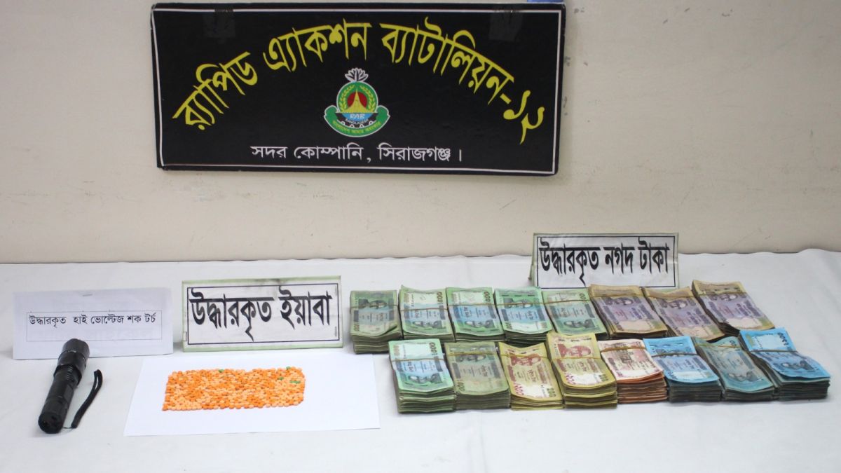 সিরাজগঞ্জে ইয়াবাসহ গ্রেপ্তার  জব্দ ৬ লক্ষাধিক টাকা